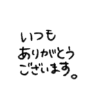 ゆる〜い日本語（個別スタンプ：38）