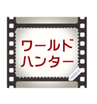 映画の機材（日本語）（個別スタンプ：1）