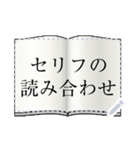 映画の機材（日本語）（個別スタンプ：6）