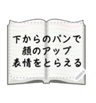 映画の機材（日本語）（個別スタンプ：8）