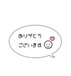 シンプルな吹き出し敬語スタンプ（個別スタンプ：1）