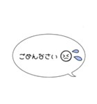 シンプルな吹き出し敬語スタンプ（個別スタンプ：2）