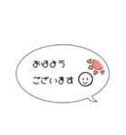 シンプルな吹き出し敬語スタンプ（個別スタンプ：3）