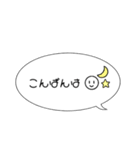シンプルな吹き出し敬語スタンプ（個別スタンプ：6）