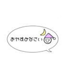 シンプルな吹き出し敬語スタンプ（個別スタンプ：7）