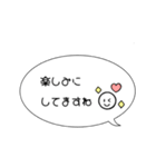 シンプルな吹き出し敬語スタンプ（個別スタンプ：8）