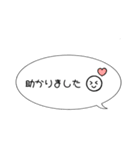 シンプルな吹き出し敬語スタンプ（個別スタンプ：9）
