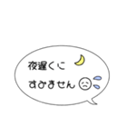 シンプルな吹き出し敬語スタンプ（個別スタンプ：10）