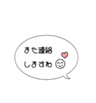 シンプルな吹き出し敬語スタンプ（個別スタンプ：11）
