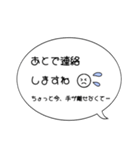 シンプルな吹き出し敬語スタンプ（個別スタンプ：12）