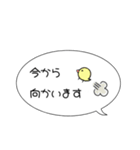 シンプルな吹き出し敬語スタンプ（個別スタンプ：13）
