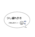 シンプルな吹き出し敬語スタンプ（個別スタンプ：14）