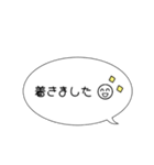 シンプルな吹き出し敬語スタンプ（個別スタンプ：15）