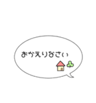 シンプルな吹き出し敬語スタンプ（個別スタンプ：18）