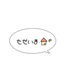 シンプルな吹き出し敬語スタンプ（個別スタンプ：19）