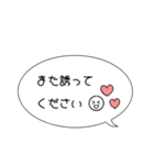 シンプルな吹き出し敬語スタンプ（個別スタンプ：20）