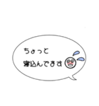 シンプルな吹き出し敬語スタンプ（個別スタンプ：21）