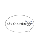 シンプルな吹き出し敬語スタンプ（個別スタンプ：23）