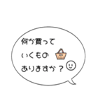 シンプルな吹き出し敬語スタンプ（個別スタンプ：24）