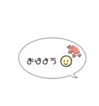 シンプルイラスト付吹き出しスタンプ（個別スタンプ：1）