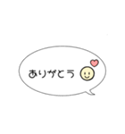 シンプルイラスト付吹き出しスタンプ（個別スタンプ：4）