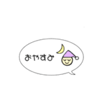 シンプルイラスト付吹き出しスタンプ（個別スタンプ：5）