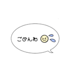シンプルイラスト付吹き出しスタンプ（個別スタンプ：6）