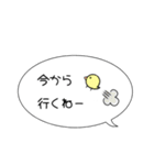 シンプルイラスト付吹き出しスタンプ（個別スタンプ：8）