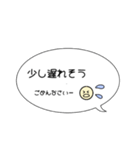 シンプルイラスト付吹き出しスタンプ（個別スタンプ：9）