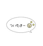 シンプルイラスト付吹き出しスタンプ（個別スタンプ：10）