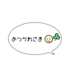 シンプルイラスト付吹き出しスタンプ（個別スタンプ：11）