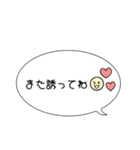 シンプルイラスト付吹き出しスタンプ（個別スタンプ：13）