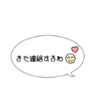 シンプルイラスト付吹き出しスタンプ（個別スタンプ：14）