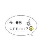 シンプルイラスト付吹き出しスタンプ（個別スタンプ：15）