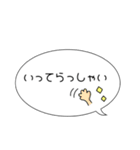 シンプルイラスト付吹き出しスタンプ（個別スタンプ：17）
