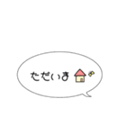 シンプルイラスト付吹き出しスタンプ（個別スタンプ：18）