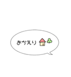 シンプルイラスト付吹き出しスタンプ（個別スタンプ：19）