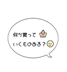 シンプルイラスト付吹き出しスタンプ（個別スタンプ：21）