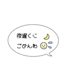 シンプルイラスト付吹き出しスタンプ（個別スタンプ：22）