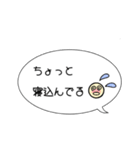シンプルイラスト付吹き出しスタンプ（個別スタンプ：23）