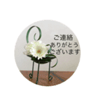 bless of elegant flowers（個別スタンプ：3）