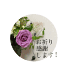 bless of elegant flowers（個別スタンプ：8）