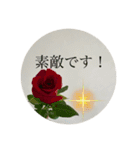 bless of elegant flowers（個別スタンプ：14）