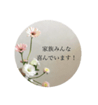 bless of elegant flowers（個別スタンプ：15）