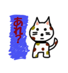 ねこ丸のつぶやき①（個別スタンプ：9）