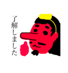 仕事用の日本の妖怪（個別スタンプ：1）