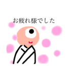 仕事用の日本の妖怪（個別スタンプ：4）