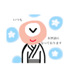 仕事用の日本の妖怪（個別スタンプ：6）