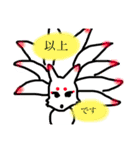 仕事用の日本の妖怪（個別スタンプ：13）