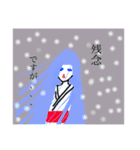 仕事用の日本の妖怪（個別スタンプ：14）